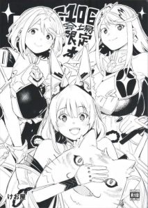 ≪ゼノブレ2≫ 2025年夏コミ(C106)！会場限定本なので短めです♪お布団の上でホムラ＆ヒカリ＆ニアがYES NO枕でYESを見せながら待っているって最高のシチュでしょww