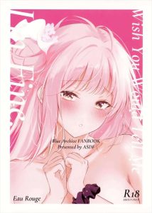 ≪ブルアカ≫ 先生が大好きすぎてオナったり、寝込みを襲っちゃう強気なミカ！かと思ったら上手くち〇ちんを挿入できず・・先生が大人の男って感じで素敵です♪