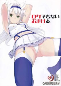≪ロクアカ≫ フルカラーのおまけ本です♪なんでかわからないですが、システィとルミアの恥ずかしがっている顔が妙にツボったので掲載ですwwやっぱり恥じらいって大事です！！ww