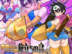 ≪ドラクエ≫ 王様「なんというムチムチのぷりぷりじゃ・・これはもしや・・」真面目な顔でアリシアに最後の試験を提言する王様だったけど、言ってることとやってることは煩悩の赴くままに・・流石王様！！ww