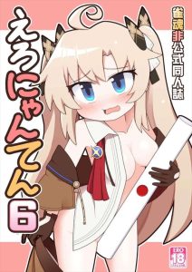 ≪雀魂≫ プライド高そうな強気な美少女が催眠アプリでデカち〇ぽが好きな女の子になりました！ww性犯罪について講釈を垂れる前に男を喜ばせる方法をしっかり身に着けてください！ww