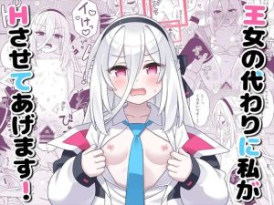 ≪ブルアカ≫ ケイ「だ・か・ら　先生の事なんか好きじゃありません　ま・・まぁでもアリスを守るためですから・・どうしても我慢できなくなったらまたエッチさせてあげます♡」要はセックスが好きなだけなの？ww
