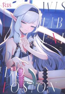 ≪ブルアカ≫ ヒマリ「完璧な準備と道具を使用したスペシャルオナニーデイを行うまたと無いチャンスなのでは！？」ということでヒマリのフルコースグルメをどうぞ♪