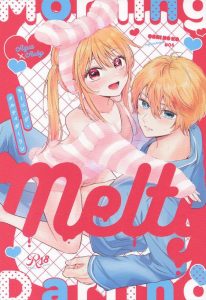 ≪推しの子≫ 近親相姦同人誌♪アクアとルビーが兄妹仲良くいちゃいちゃする作品!これって前世は他人だからOKとか特別ルールがあるものなんですかね?ww ≪推しの子≫ 近親相姦同人誌♪アクアとルビーが兄妹仲良くいちゃいちゃする作品!これって前世は他人だからOKとか特別ルールがあるものなんですかね?ww