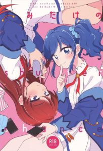 ≪アイカツ！≫ J〇美少女がお互いの制服を脱ぎあってエッチな写真撮影会をするっていうシチュだけで尊い！色白肌の身体を舐め当て、手マンで潮吹きアクメをしあって・・素敵な二人の世界観です♡
