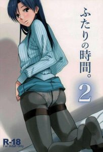 ≪アイマス≫ タートルネックにジーンズスカートに黒ストッキングってスタイル良くて、可愛くなければ成り立たない格好だけど千早はめちゃくちゃお似合いです!Pと千早のストッキングセックスwwをどうぞ♪ ≪アイマス≫ タートルネックにジーンズスカートに黒ストッキングってスタイル良くて、可愛くなければ成り立たない格好だけど千早はめちゃくちゃお似合いです!Pと千早のストッキングセックスwwをどうぞ♪
