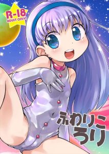 ≪ちぃちゃん≫ 夕花が大好きなジョーくんがちぃちゃんから盗撮写真を購入するダメダメ同人誌wwやっぱりおしっこは洋式じゃなくて和式パターンが好きです!ちぃちゃんのこだわりが感じられる写真をどうぞ♪ ≪ちぃちゃん≫ 夕花が大好きなジョーくんがちぃちゃんから盗撮写真を購入するダメダメ同人誌wwやっぱりおしっこは洋式じゃなくて和式パターンが好きです!ちぃちゃんのこだわりが感じられる写真をどうぞ♪