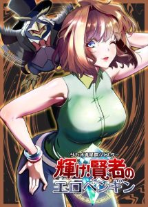 ≪遊戯王≫ 杏子が触手やモンスターにぐちゅぐちゅにされてアヘっちゃう同人誌♪一角獣のホーンをもつふたなり二人組やサラマンダーの登場で戦士喪失した杏子をどうぞ♪