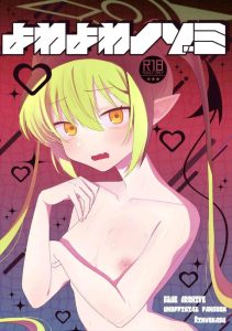 ≪ブルアカ≫ ノゾミ「せんせいのほしい♡」手マン&乳首弄りで体をのけぞらせながらイっちゃうノゾミが先生のち〇ぽをおねだりしながら・・セックスは致しませんwww ≪ブルアカ≫ ノゾミ「せんせいのほしい♡」手マン&乳首弄りで体をのけぞらせながらイっちゃうノゾミが先生のち〇ぽをおねだりしながら・・セックスは致しませんwww