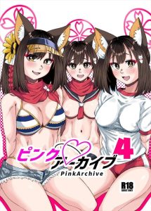 ≪ブルアカ≫ 分身の術で3人になったイズナ(水着&制服&ブルマ)がWフェラで顔射されたり、正常位でハメながら別のイズナとベロチューをしたりとハーレムエッチをどうぞ♪ ≪ブルアカ≫ 分身の術で3人になったイズナ(水着&制服&ブルマ)がWフェラで顔射されたり、正常位でハメながら別のイズナとベロチューをしたりとハーレムエッチをどうぞ♪