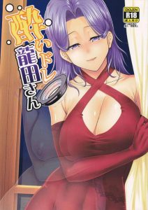 ≪艦これ≫ むちむちボディの龍田さんは大人のドレスが良くお似合いです!溜まったストレスを提督ち〇ぽで発散してスッキリ♡アナルビーズもお気に召したようで良かったですww ≪艦これ≫ むちむちボディの龍田さんは大人のドレスが良くお似合いです!溜まったストレスを提督ち〇ぽで発散してスッキリ♡アナルビーズもお気に召したようで良かったですww