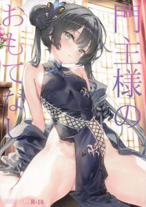 ≪ブルアカ≫ ちっぱい美少女のキサキが言葉責めをしながら先生のち〇ぽを足コキしたり、乳首舐め＆手コキをしたり・・小さい女の子の言葉責めってGAPがあって興奮します！！