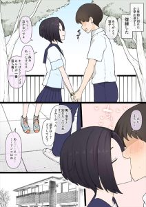 ≪ラブプラス≫ NTRプレイが好きでも程度があります！こんなガッツリセフレに調教された凛子と知ってしまっても興奮するタイプと引いちゃうタイプがいるんです！！写真は貰いたいけどww