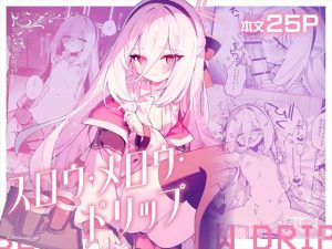 ≪ブルアカ≫ ち〇ぽをフェラしながらクリ弄りをしたり、おま〇こくぱぁで騎乗位挿入したり、手繋ぎ生ハメ膣内射精されて絶頂したり・・先生とケイちゃんのいちゃらぶ作品です！！