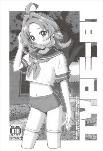 ≪たんプリ≫ ジェット先輩と特訓をするあんなことキュアアンサー!ちっぱい美少女が学校で上半身制服、下半身ブルマでご奉仕する姿は背徳感があって興奮必死です!! ≪たんプリ≫ ジェット先輩と特訓をするあんなことキュアアンサー!ちっぱい美少女が学校で上半身制服、下半身ブルマでご奉仕する姿は背徳感があって興奮必死です!!