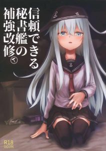 ≪艦これ≫ 2025年冬コミ(C107)!制服姿のヴェールがディルドで提督ち〇ぽを予習オナニーww提督に見つかったから本物のち〇ぽでいちゃいちゃしちゃったからクリスマスプレゼントはどうしましょうww ≪艦これ≫ 2025年冬コミ(C107)!制服姿のヴェールがディルドで提督ち〇ぽを予習オナニーww提督に見つかったから本物のち〇ぽでいちゃいちゃしちゃったからクリスマスプレゼントはどうしましょうww