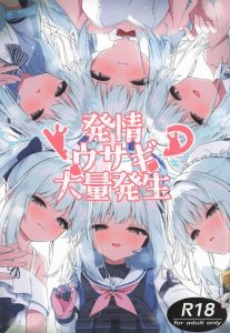 ≪ブルアカ≫ ミヤコ「それでは先生RABBIT1帰投します」発情ウサギ（ミヤコ）が大量発生してひと悶着あったけど、最後の最高の笑顔でミヤコが幸せそうなのが感じられてハッピーです！！
