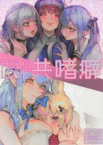 ≪VTuber≫ ふたなりって一定の需要があるんです！今回は2作品収納でポルカとラミィがふたなりになってノエルやマリンと百合エッチでアクメっちゃう姿をご覧ください♪