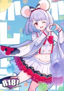 ≪グラブル≫ エッチの時は耳を取ってしっかり向き合う誠実なビカラだったけど、団長とのエッチは激しいし、みんなともやってるし、それはブチ切れてもいいと思います！！