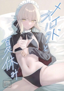 ≪FGO≫ メイドオルタがマスターにご奉仕をする同人誌♪オルタ「ご主人様の・・で私のおま〇こを犯してください」恥ずかしがりながらぐちゅぐちゅおま〇こを広げさせられるオルタ♡ ≪FGO≫ メイドオルタがマスターにご奉仕をする同人誌♪オルタ「ご主人様の・・で私のおま〇こを犯してください」恥ずかしがりながらぐちゅぐちゅおま〇こを広げさせられるオルタ♡