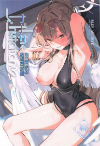 ≪ブルアカ≫ ラブホや海辺の別荘で先生とパコパコするナギサ♪先生との秘密の関係だから公に出来ないし、仕事でストレスが溜まっちゃうからSEXで発散するしかないもんねww ≪ブルアカ≫ ラブホや海辺の別荘で先生とパコパコするナギサ♪先生との秘密の関係だから公に出来ないし、仕事でストレスが溜まっちゃうからSEXで発散するしかないもんねww