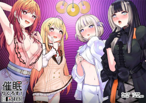 ≪VTuber≫ 莉々華「お願いっ♡はやく入れて♡」催眠ロケで見事に催眠にかかってしまったリグロスメンバー（らでんを除くww）がエッチが大好きなアイドルに♡らでんは催眠関係なくハマっちゃいましたww