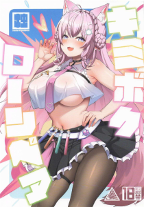 ≪VTuber≫ こより「じゃあ次はいよいよ・・♡初の共同実験といこうか♡」コヨリニウムを打たれてフル勃起の助手君がAIこよりと本物こよりに前後から舐められたり、騎乗位で生ハメ膣内射精しちゃったり♡ ≪VTuber≫ こより「じゃあ次はいよいよ・・♡初の共同実験といこうか♡」コヨリニウムを打たれてフル勃起の助手君がAIこよりと本物こよりに前後から舐められたり、騎乗位で生ハメ膣内射精しちゃったり♡