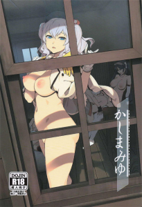 ≪艦これ≫ ふたなり五十鈴が陽炎＆吹雪と百合プレイをしている横で提督と鹿島が初めてのエッチをしているカオスな展開ww分かっているのは五十鈴が全ての権力を握っていそうということですww