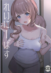 ≪プロセカ≫ 晴琉君はおっぱいに興味がある多感期ですwってことで穂波お姉ちゃんのおっぱいを揉み揉みしたり、赤ちゃんみたいに授乳手コキをしてもらったり、騎乗位でおねショタエッチをしちゃったり♡