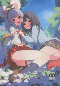 ≪グラブル≫ 団長の願望で二人のビカラちゃんが登場♪ってことで大好きなビカラちゃんを一緒にいちゃいちゃしましょう♪個人的には二人のビカラちゃんが団長のザーメンをキス移ししているのが興奮ですww ≪グラブル≫ 団長の願望で二人のビカラちゃんが登場♪ってことで大好きなビカラちゃんを一緒にいちゃいちゃしましょう♪個人的には二人のビカラちゃんが団長のザーメンをキス移ししているのが興奮ですww