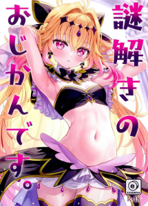 ≪たんプリ≫ フルカラーイラストでキュアエクレールやキュアアルカナ・シャドウが、同人作品ではキュアアルカナ・シャドウが腋コキを披露してくれる作品をどうぞ♪