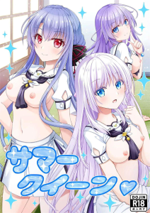 ≪サマポケ≫ しろは「私にもしないとだめだしぃ」おま〇こくぱぁでち〇ぽの挿入を命令するしろは♡今回の羽依里はマゾっ子でみんなから虐められて興奮しちゃってますww