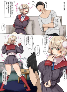 ≪VTuber≫ むちむち爆乳美少女のういちゃん！彼氏を怒らせちゃったので強引にエッチをされて・・本人が一番嬉しそうなんだから、最初から甘々モードになればいいのにww