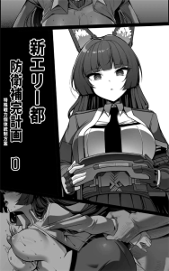 ≪ゼンゼロ≫ 雅「私は・・ご主人様の種付け用のメス・・星見雅です♡」訓練用モジュールと騙されVRで柳に洗脳行為をされてしまった雅がご主人様にご奉仕する姿をどうぞ♪