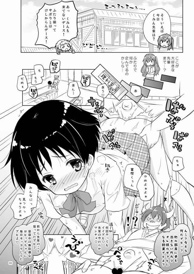 同人誌4