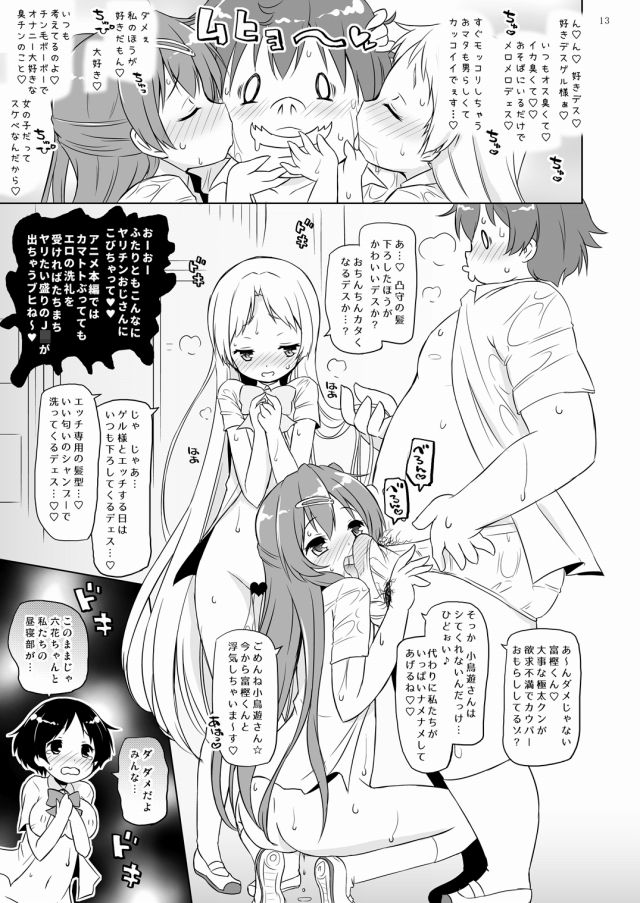 同人誌11