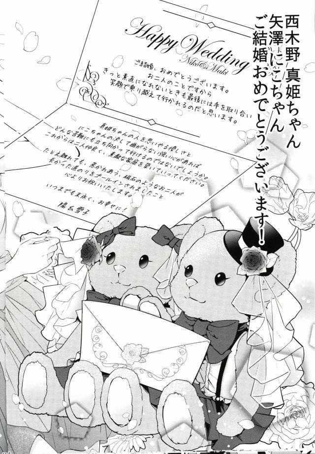 同人誌12