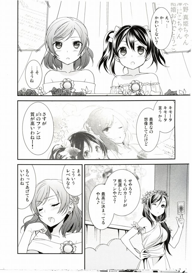 同人誌14