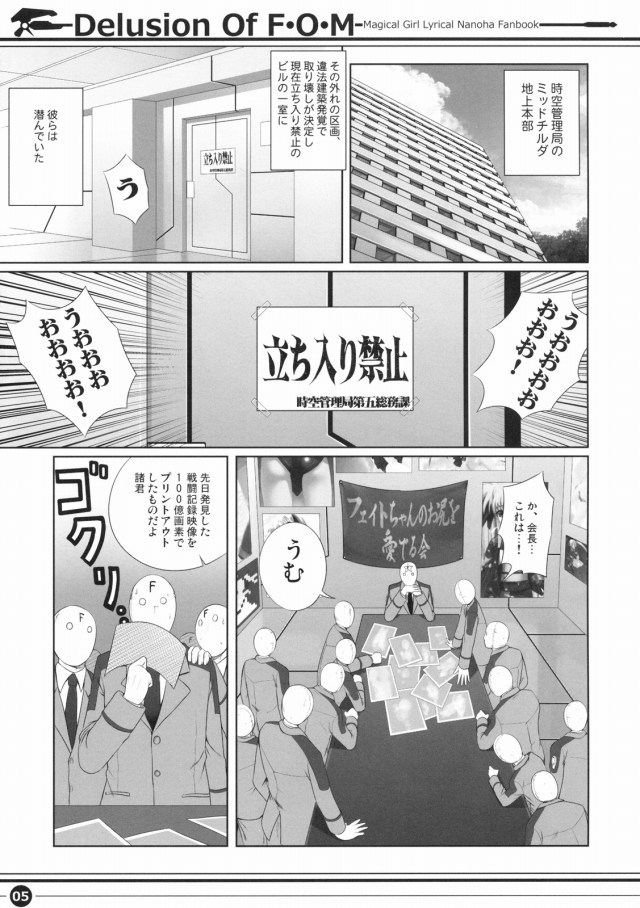 同人誌4