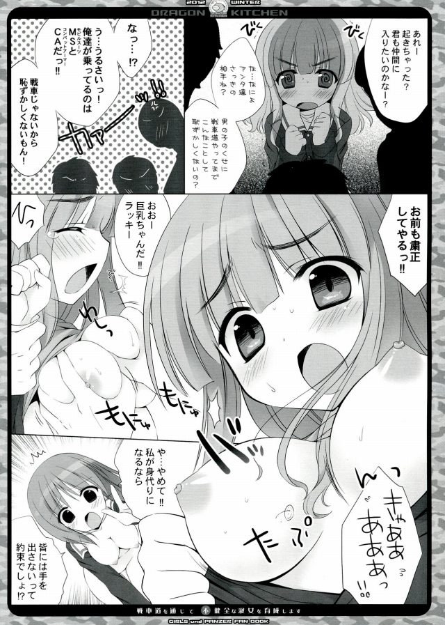 同人誌6