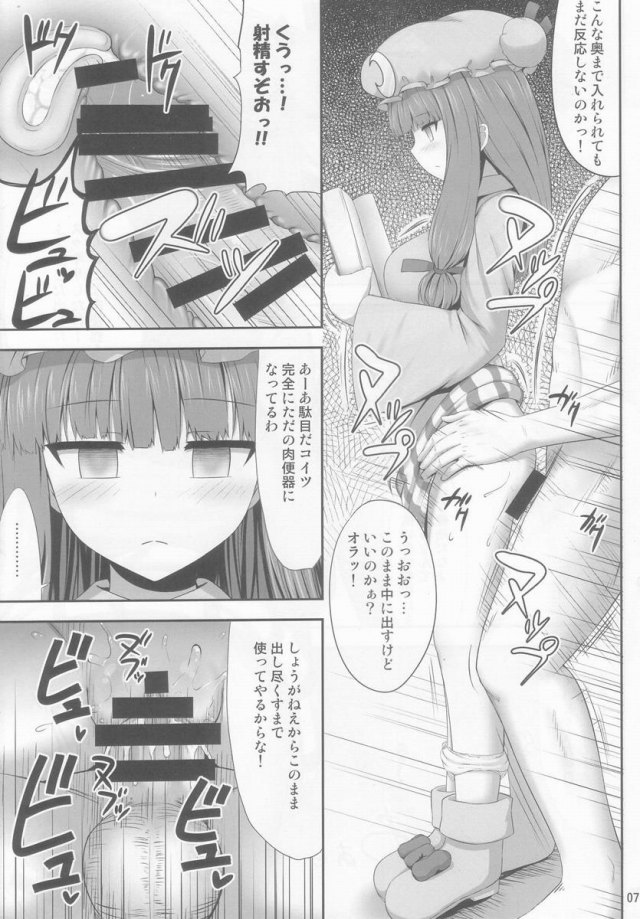 同人誌6