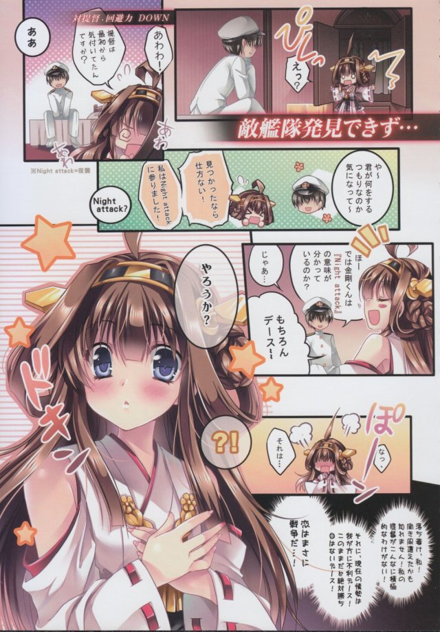 同人誌8