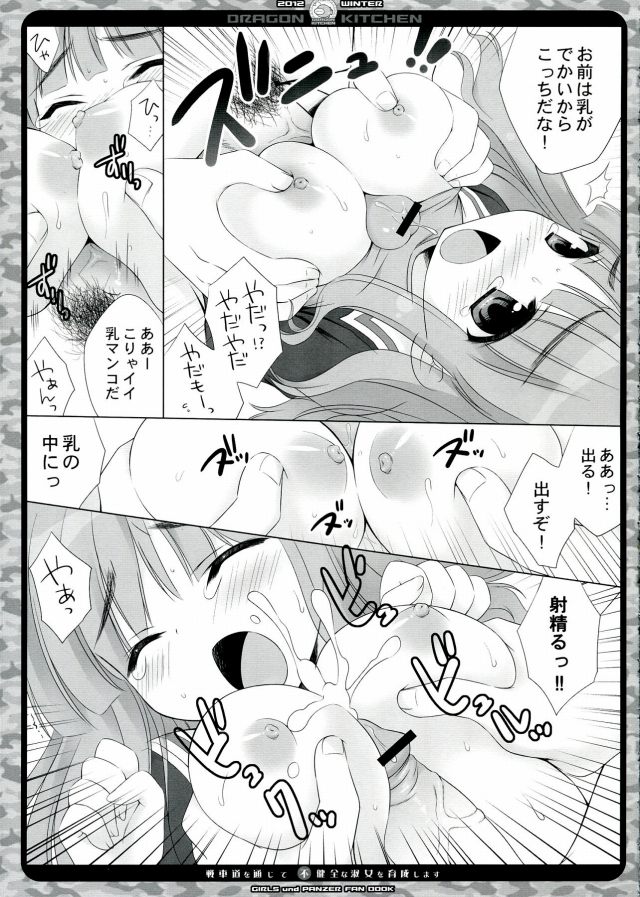 同人誌9