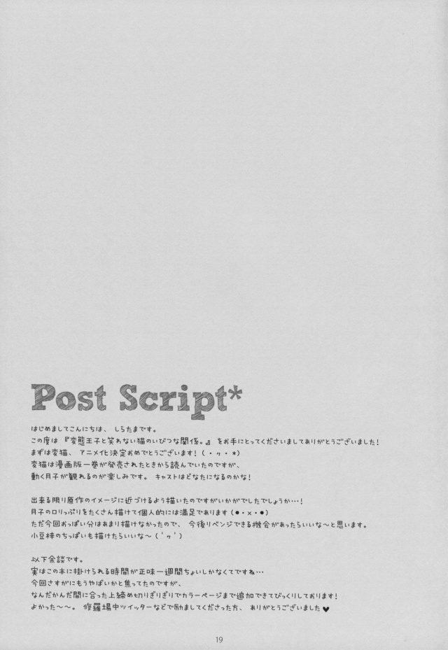 同人誌15