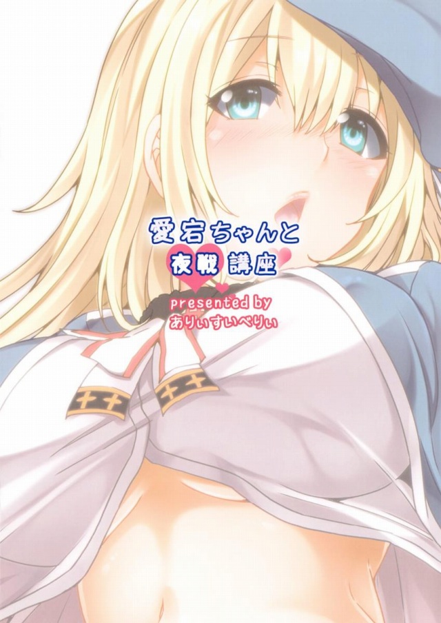 同人誌16