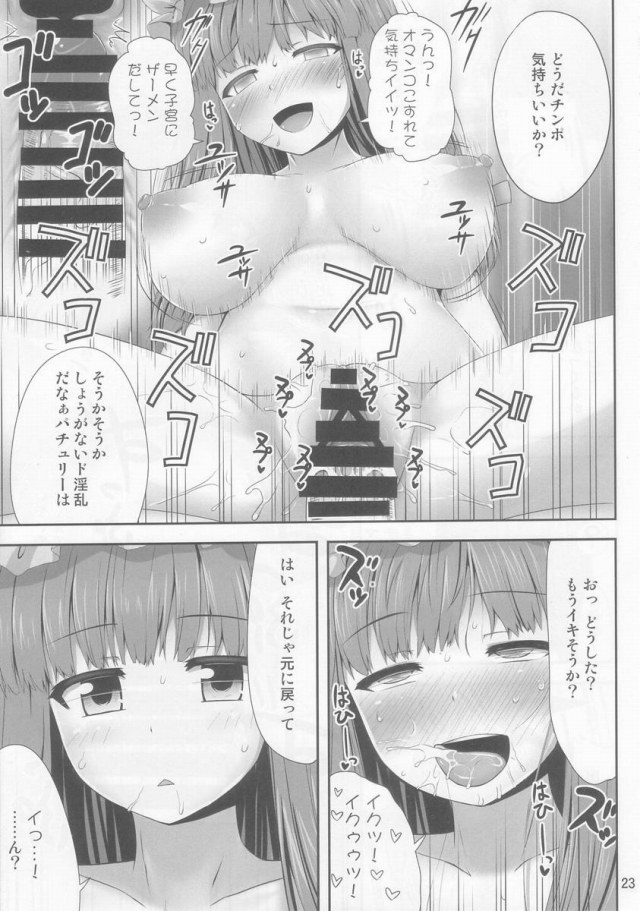 同人誌22