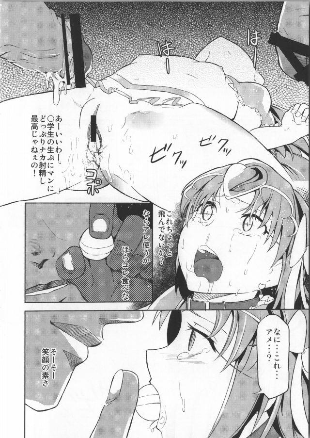 同人誌30