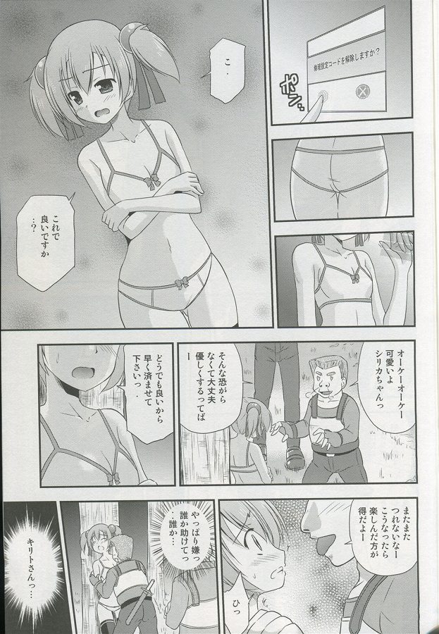 同人誌6