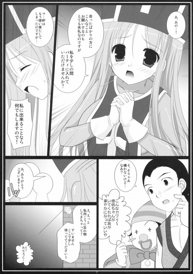 同人誌7