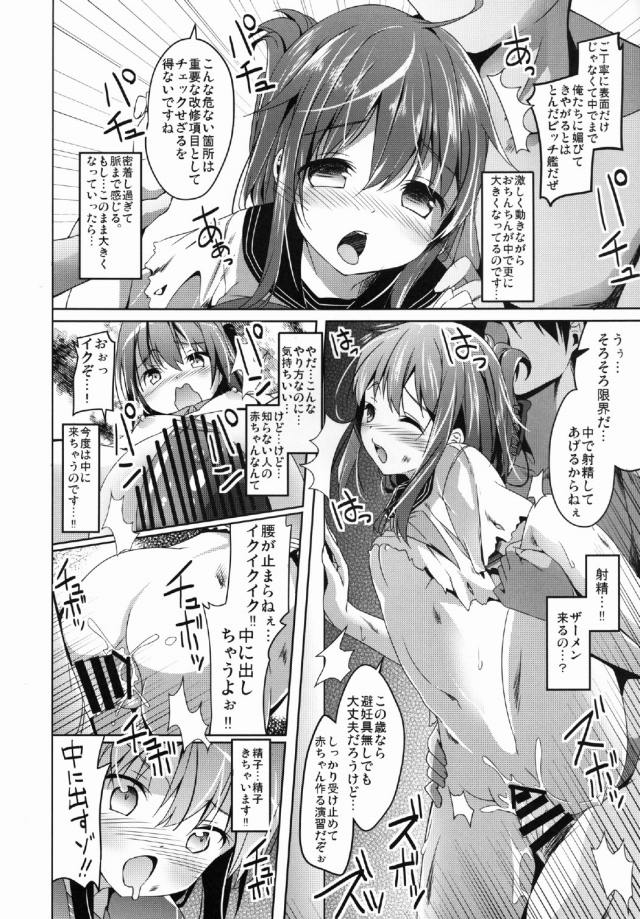 同人誌13